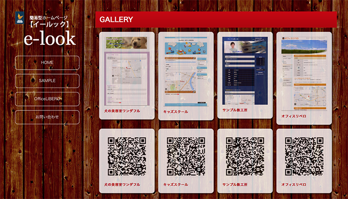 写真の説明を入れます